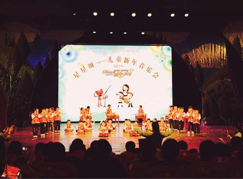 阳光友谊儿童康复训练中心新年音乐会成功举办