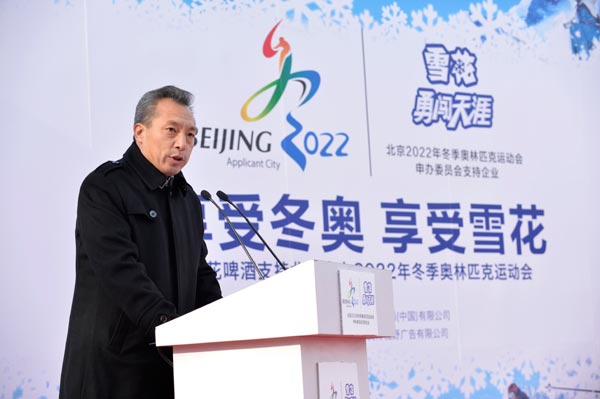 现场发布会上北京2022年冬奥申委财务市场部副部长薛万河发言