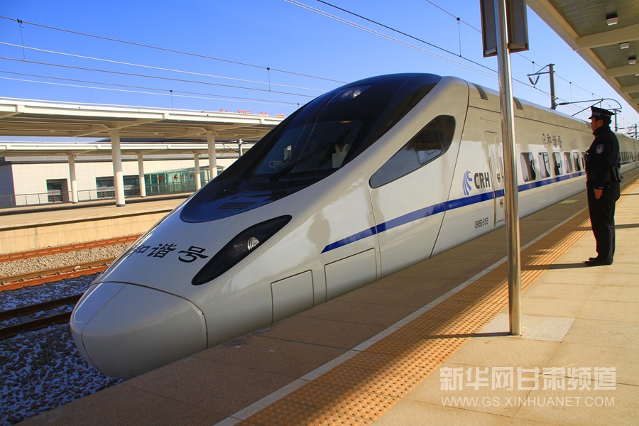 兰新高铁甘肃张掖西站正式开通运营(高清组图)