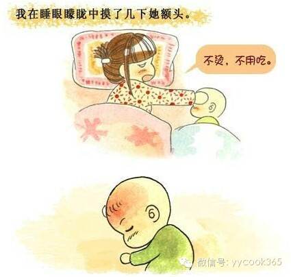 幼儿急疹初起,不要给宝宝洗澡.出疹子