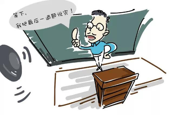 我感觉我已经爱上了数学老师