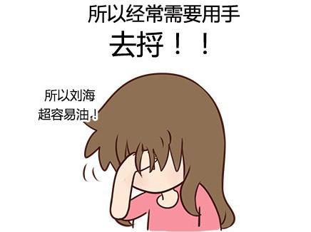 女生为三千烦恼丝所受的苦,男生你根本不懂!