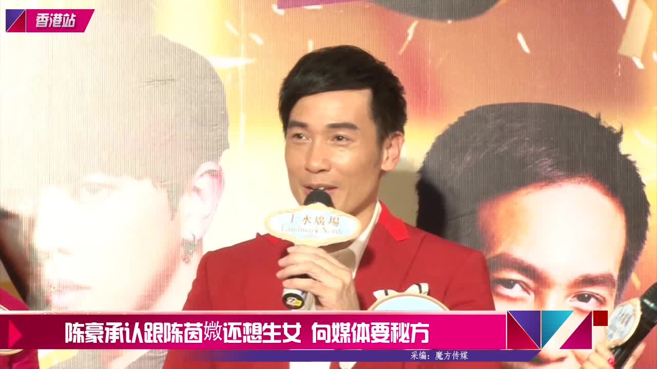 郑伊健扔下老婆与林晓峰跨年图片