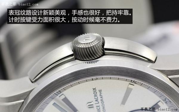 现代美学  品鉴艾美奔涛系列计时码表