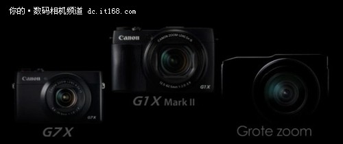 佳能将在CES发布新数码相机G17参展