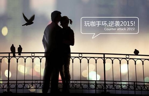 2015,逆袭的时候到了!