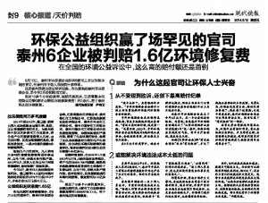 2014年9月12日现代快报曾作报道