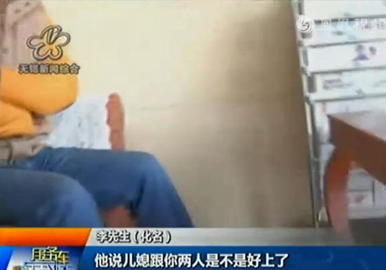 老伯:他嫖娼我儿媳妇,我儿媳妇姓周。