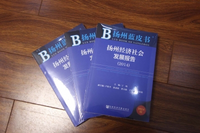 扬州市青山镇人均gdp_2016-2020年扬州市地区生产总值、产业结构及人均GDP统计