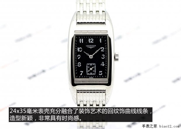 沉稳典雅 品鉴浪琴贝雅系列 L2.501.4.53.6