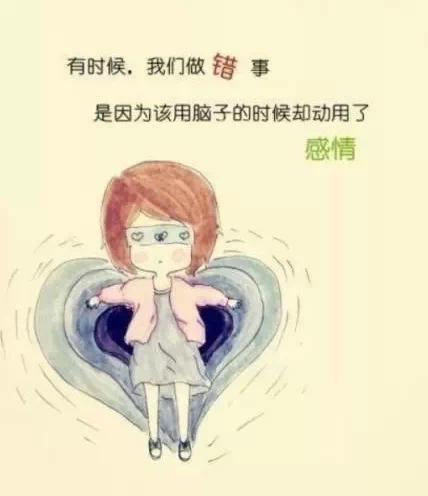 我不想做善良的人,善良的人老是被欺负,我真的受够了这样的感觉