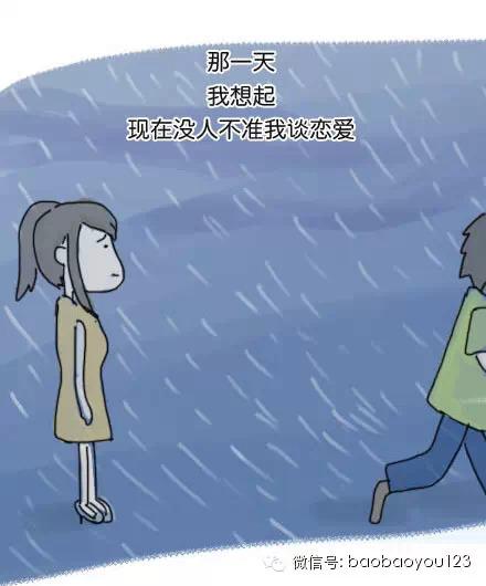 人口多很烦_心情很烦的图片