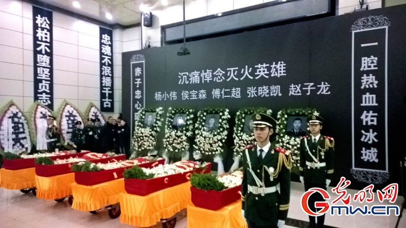 在西华苑殡仪服务中心门前六维空间 【组图】哈尔滨火灾5名烈士