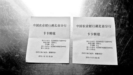 转账凭条上的用途 搜狐网