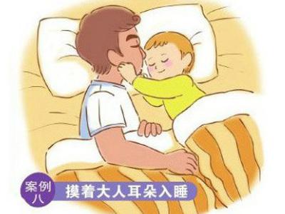 宝宝十大睡姿全解析