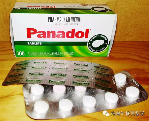 panadol万能药