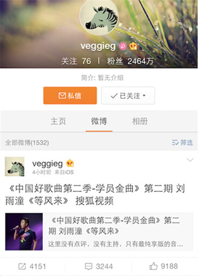 好歌曲排行榜_好歌曲富二代自黑排名垫底(2)