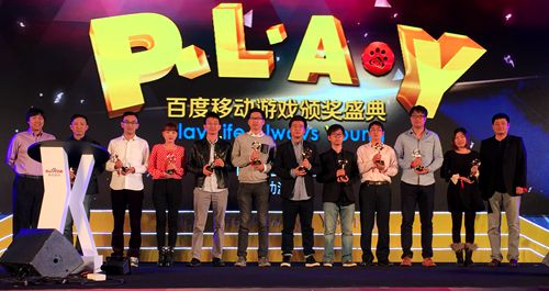 飞流总裁杜木刚(右四)代表出席颁奖典礼并领奖
