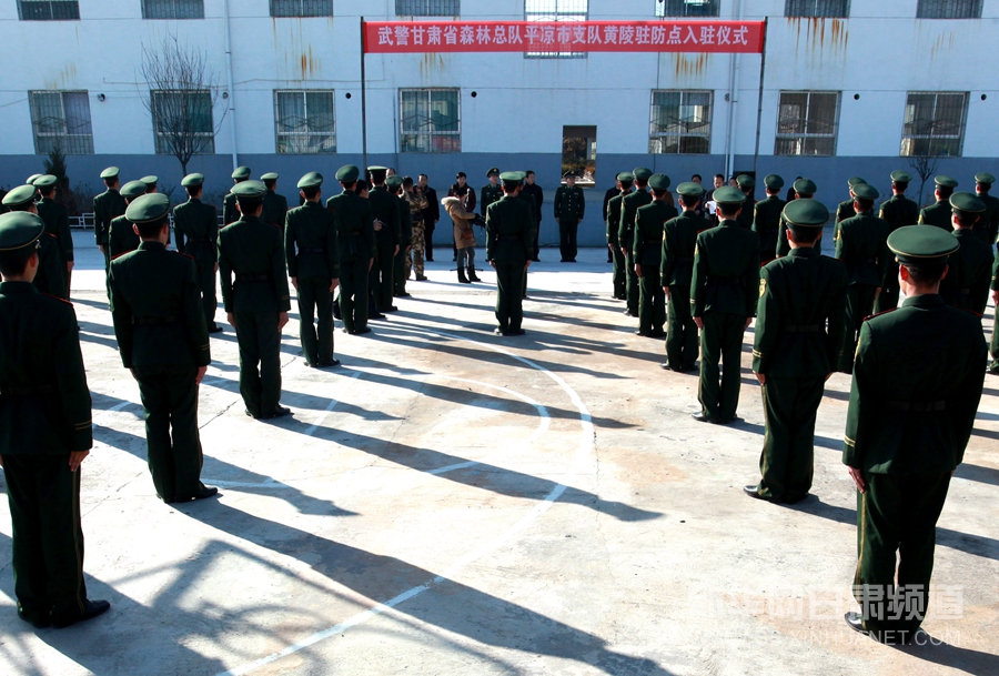 甘肃森林武警部队赴陕西黄陵县驻防应对火险(高清组图,武警部队司令