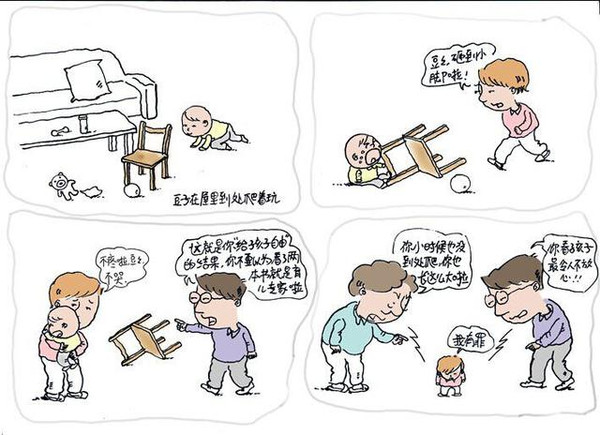 小学生暑假日记:妈妈,我错了_700字