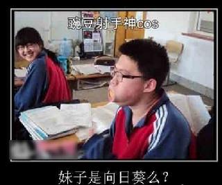 你男朋友弟弟的工作服露出来了(1)