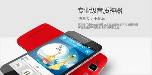 卡布奇诺2高端老年机突破产业“四大瓶颈”