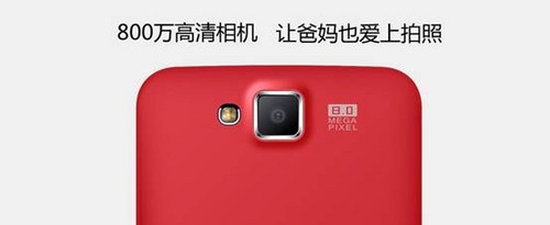 卡布奇诺2高端老年机突破产业“四大瓶颈”