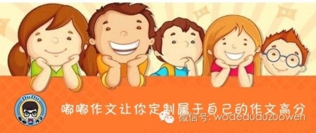 [嘟嘟老师语文课堂】省略号的运用