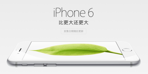 供应链传新iPhone规格(图片来自苹果)