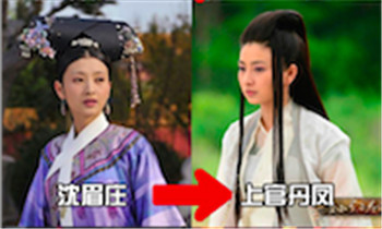 斓曦饰演上官丹凤