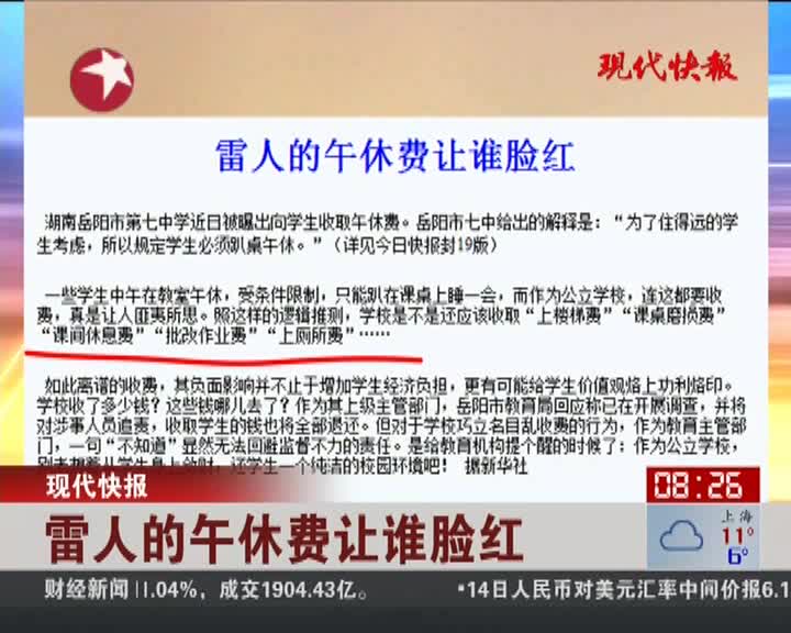 女儿情 曲谱分享.【女儿情八孔埙谱】八孔埙女儿情指法 女儿
