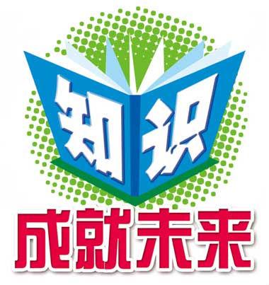 非常全面!小学数学知识点大汇总,收藏了!