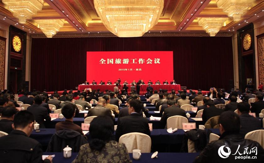 国家旅游局将统筹编制跨行政区划旅游经济带规