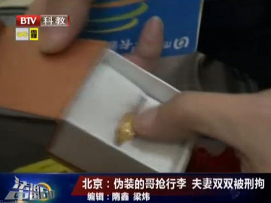 珍珠的项链,爱马仕的项链,外币,各地方的都有,钱包里的。这是什么的?翡翠的。2014年10月份,西城公安分局先后接到多位事主报案,说在打车的过程中,司机将他们的行李抢走。