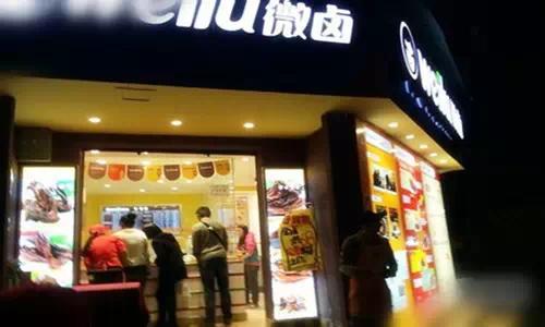 产品选型,厨房建设,qs等一套资质,门店选址装修,而卖卤菜要走
