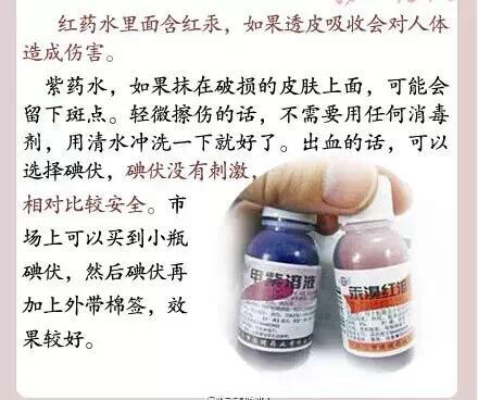 上了黑名单的小儿用品,你还敢给宝宝用吗?赶快扔