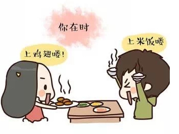 我的内心百感交集 内心百感交集什么意思