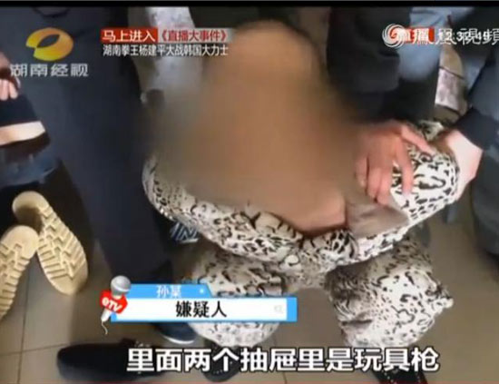 前天下午,警方抓获了藏匿在长沙某小区的孙某,从他的房间里搜出了多把玩具枪。