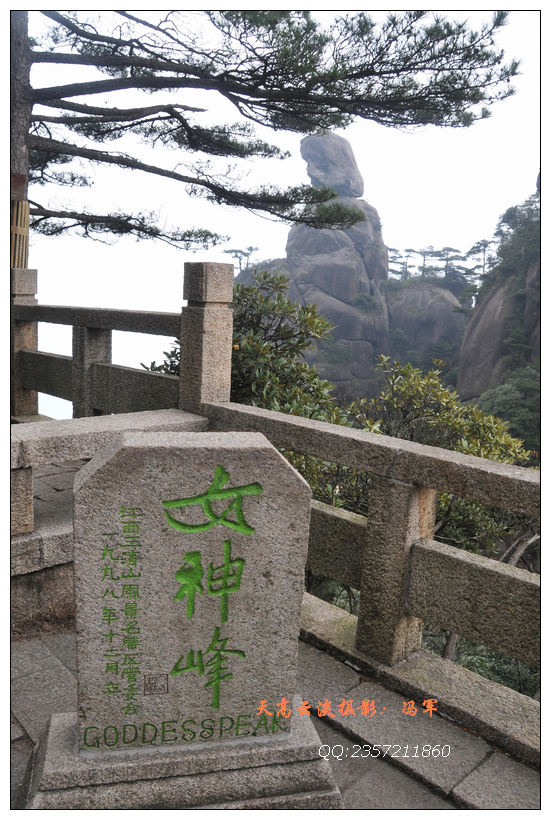 形似女神,披发齐肩