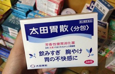 2015年日本购物药品必买清单攻略