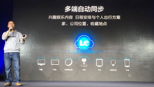 六问贾跃亭:乐视到底要造怎样的超级汽车
