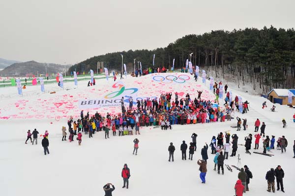 滑雪场,沈阳体育学院白清寨滑雪场是辽宁省唯一一家被授权承办此次