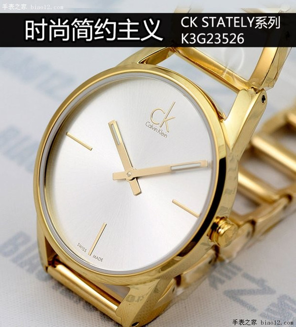 时尚简约主义 CK STATELY系列 K3G23526