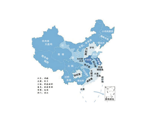 用脚步和g7丈量美食地图 我的年底觅食记