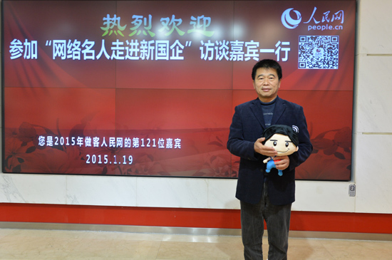 组图:网络名人做客人民网 畅谈一度电背后的故