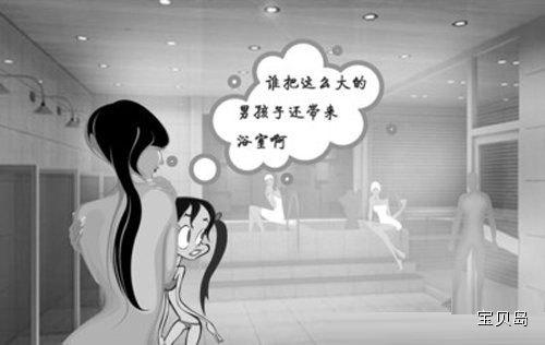 妈妈带男童进女澡堂引众怒被拍裸照 该不该带孩子进异性禁地?