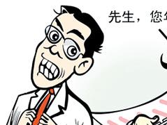 恍然大悟的同义词