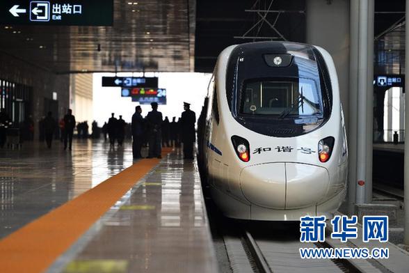 新华社:高铁改变中国 体现制度、道路自信-搜狐