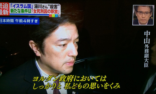 莎维"来交换人质,那么应该优先释放本国飞行员而不是日本人质后藤健二