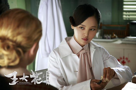 干练女特工2018年穿越剧明朝人穿越到现代图片